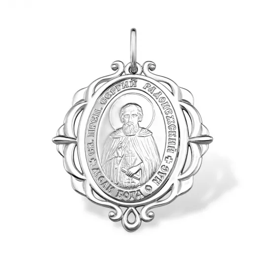 Подвеска из серебра