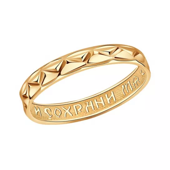 Кольцо обручальное из золота